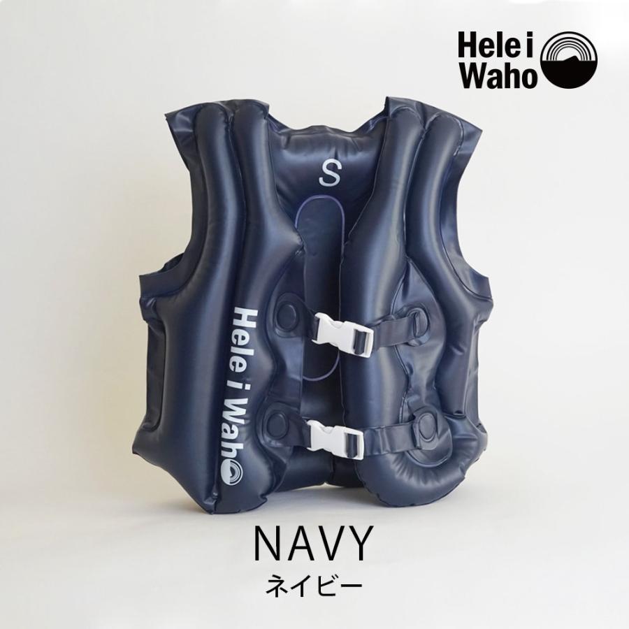 スノーケリングベスト(シュノーケリングベスト)の新提案！HeleiWaho/ヘレイワホインフレータブルシュノーケリングベスト子供(Kids＆Jr)用浮き輪のように膨らます旅行にも最適の最小サイズ！シュノーケリング用フローティングベスト！