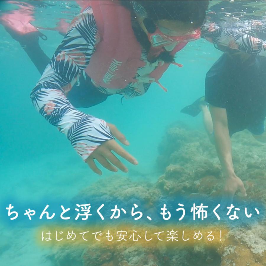 スノーケリングベスト(シュノーケリングベスト)の新提案！HeleiWaho/ヘレイワホインフレータブルシュノーケリングベスト子供(Kids＆Jr)用浮き輪のように膨らます旅行にも最適の最小サイズ！シュノーケリング用フローティングベスト！