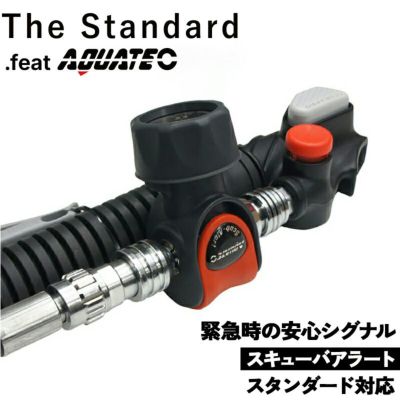 ダイビング スキューバアラート スタンダード エアホーン 水中・水面対応 the standard .feat AQUATEC アクアテック ダイブシグナル
