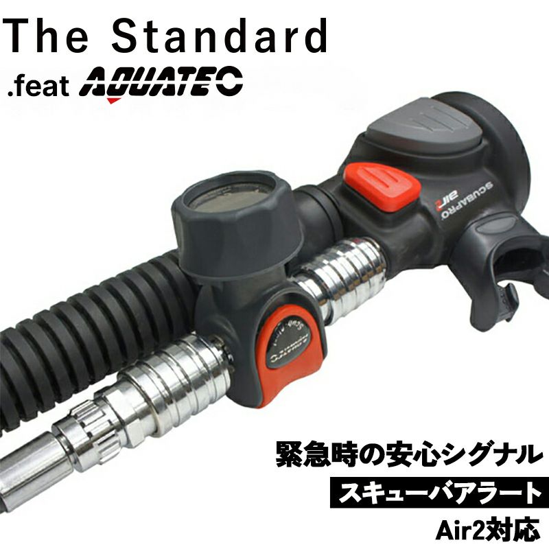 AQUATEC/アクアテックスキューバアラートAir2コネクター[806760020000]