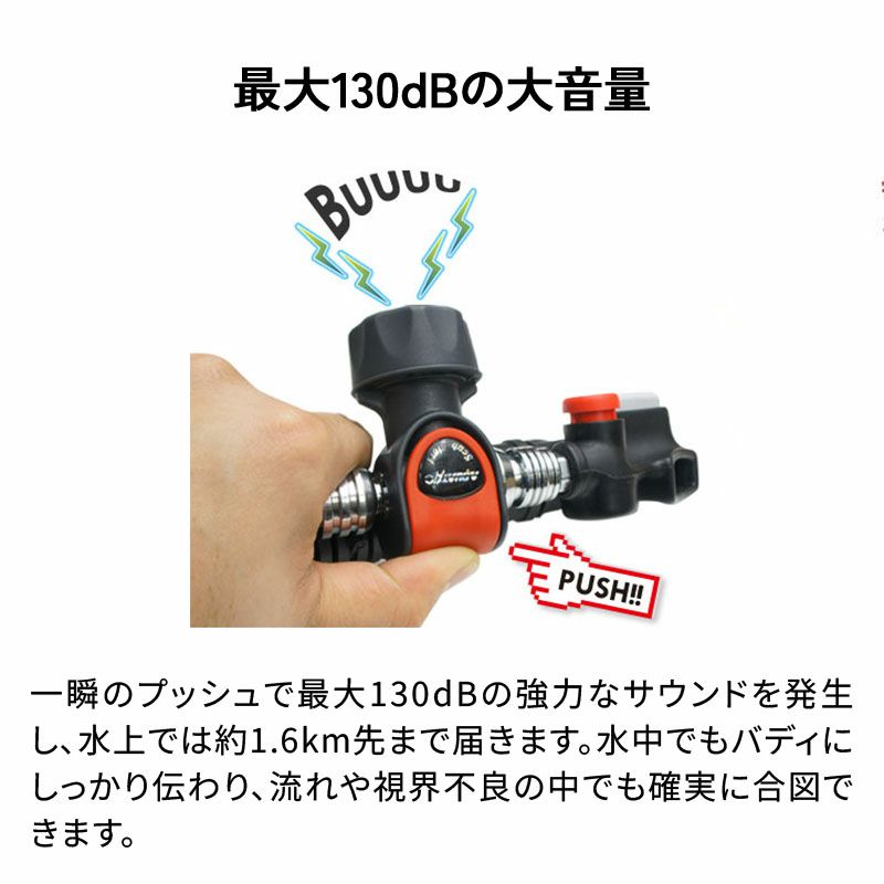 AQUATEC/アクアテックスキューバアラートエアソースコネクター[806760030000]