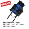 HeleiWaho/ヘレイワホフローティングベストキッズジュニア