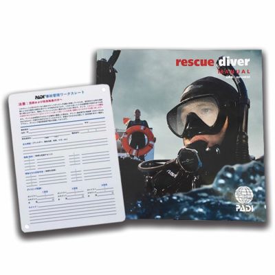 PADI/パディ レスキューダイバーマニュアル 事故管理ワークスレート付