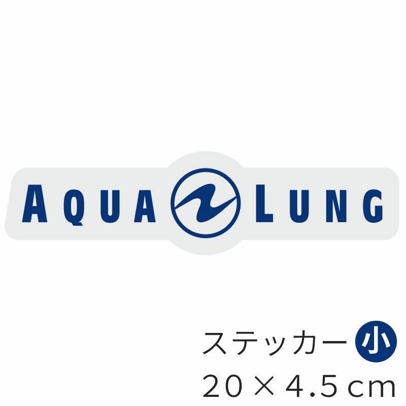 AQUALUNG/アクアラングステッカー小