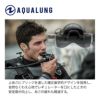 【重器材補修パーツ】AQUALUNG/アクアラングC/Bマウスピースブラックシリコン【123697】[809050140200]