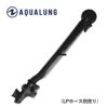 【BC補修パーツ】AQUALUNG/アクアラングパワーライン2インフレーター【428000】[809050710000]