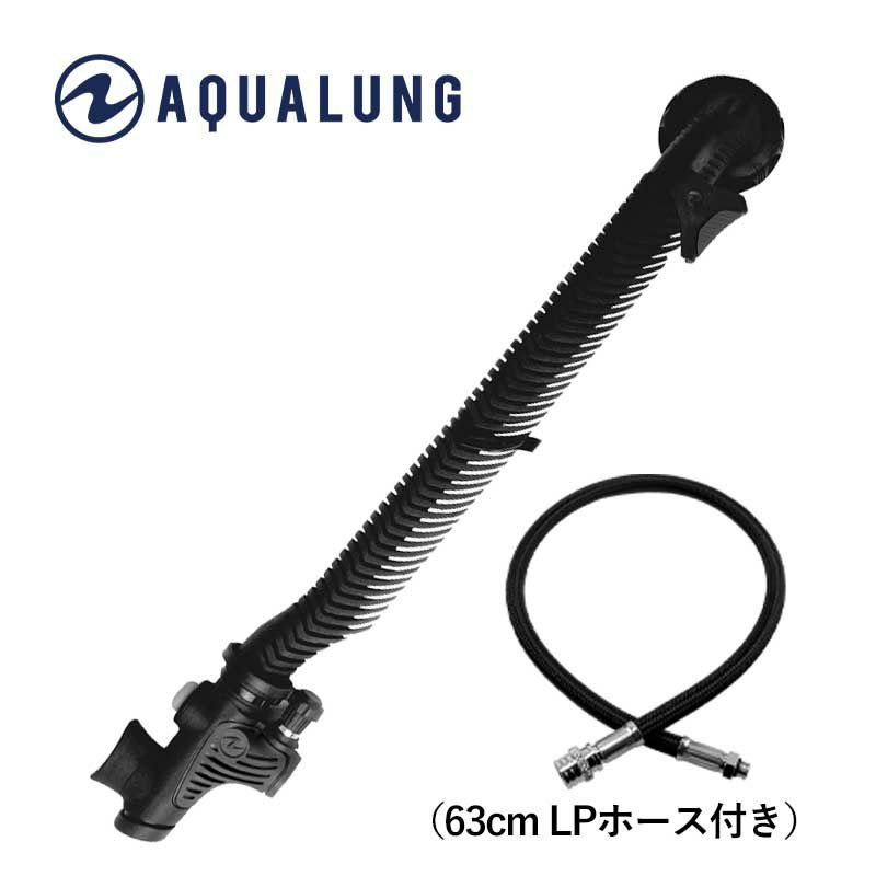 【BC補修パーツ】AQUALUNG/アクアラングパワーライン2インフレーター(BC中圧ホース付き)【428001】[809050720000]