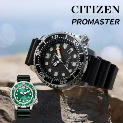 CITIZEN Eco-Drive ダイバーズウォッチ 200m防水 ISO規格準拠 200m