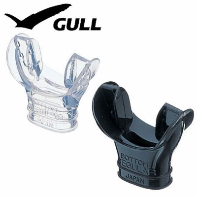 GULLスノーケル用<br>レギュラーサイズ GULL/ガル マウスピース GP-7202