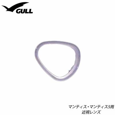 マンティス 両目共用<br>近視 度付きレンズ GULL/ガル GM-1605 マンティス マンティス5