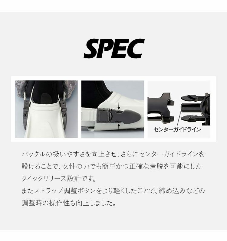 Gull専用 フィン用補修パーツ】GULL/ガル フィンバックルDXセットGP-7112