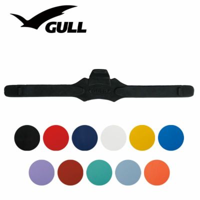 フィン用補修パーツ GULL/ガル フィンストラップＤ GP-7110