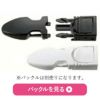 フィン用補修パーツGULL/ガルフィンストラップＤGP-7110B