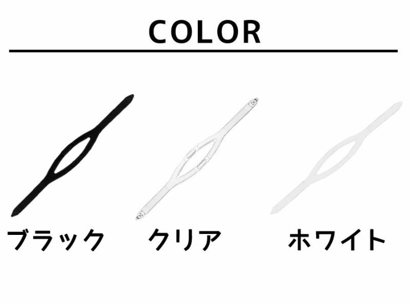 マスク用パーツGULL/ガルマスクバンドシリコンDXGP-7026