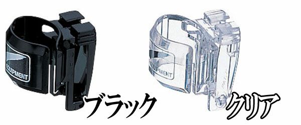 スノーケル用補修パーツ】GULL/ガル ワンタッチホルダー【カナール/レイラ用】GP-7203[81009050] |  Diving＆Snorkeling AQROS