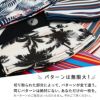 【マスクストラップカバー】HeleiWaho/ヘレイワホマスクストラップカバー[81085003]