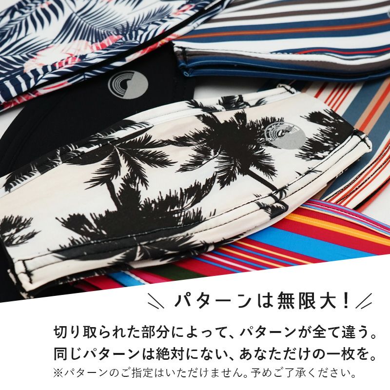 【マスクストラップカバー】HeleiWaho/ヘレイワホマスクストラップカバー[81085003]