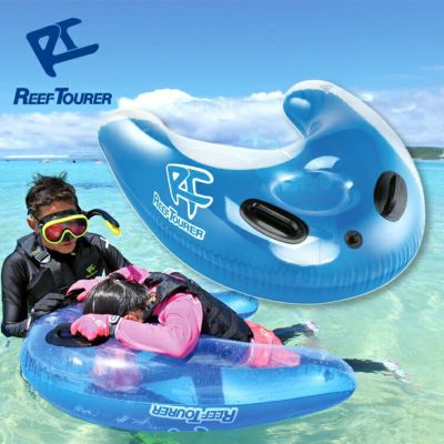 スノーケリングフロート REEF TOURER/リーフツアラー スノーケリングフロート RA0501|スノーケル シュノーケル シュノーケリング スノーケリング フローティング フロート 浮き輪 うきわ 水中観察 大人 子供 子ども 
