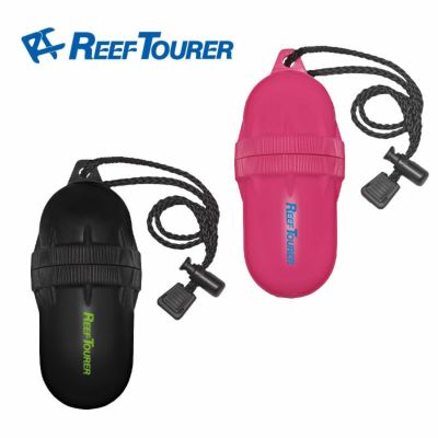 【防水カプセル】REEF TOURER/リーフツアラー ウォータープルーフカプセル RA101