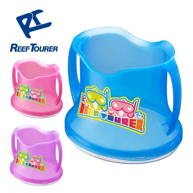 水中観察デビューに最適のぞきメガネ REEF TOURER/リーフ 水中観察デビューに最適のぞきメガネ REEF TOURER/リーフ