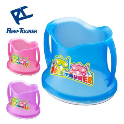 水中観察デビューに最適<br>のぞきメガネ REEF TOURER/リーフツアラー RA0506 ワイド ビュースコープ|のぞきめがね 海 川遊び シュノーケリング 水中観察