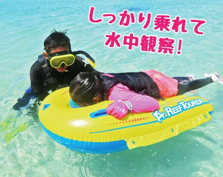 のぞきメガネREEFTOURER/リーフツアラーRA0506ワイドビュースコープ|のぞきめがね水遊び子供子どもこどもキッズ海川遊びスノーケルスノーケリングシュノーケルシュノーケリング水中観察箱メガネ