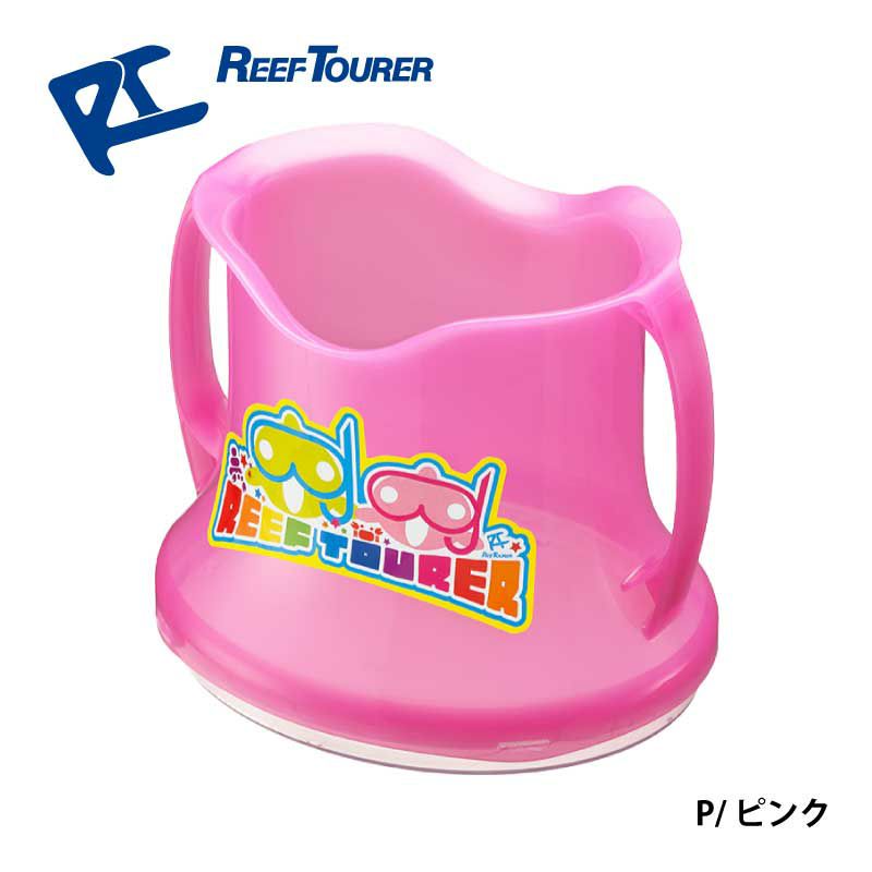 のぞきメガネREEFTOURER/リーフツアラーRA0506ワイドビュースコープ|のぞきめがね水遊び子供子どもこどもキッズ海川遊びスノーケルスノーケリングシュノーケルシュノーケリング水中観察箱メガネ