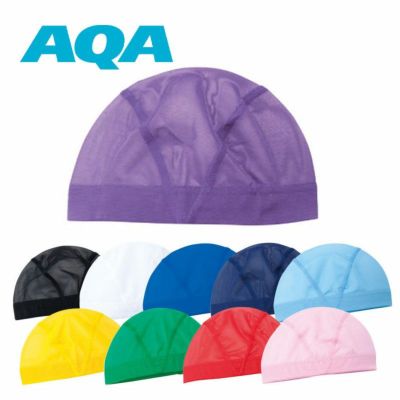 【スイムキャップ】<br>AQA メッシュスイムキャップ 【大人向けサイズ】<br> KP-1935[81110013]