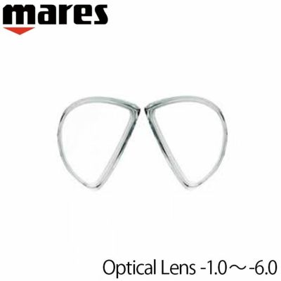 ダイビング マスク 用 mares マレス エックスビュー 用 オプチカルレンズ 度付き レンズ|ダイビングマスク 水中 水中マスク ダイビング用マスク ダイビング用品 シュノーケル シュノーケリング スノーケル スノーケ