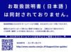 ダイビングコンパスSUUNTOスントSK-8CAPSULE国内正規品