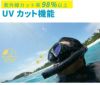 HeleiWaho/ヘレイワホUV400-CUTアンバーカラーレンズmoana2+右眼用