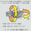 セカンドステージ用中圧スイベルアダプター360°回転TheStandardザ・スタンダードダイビングアクセサリーパーツレギュレーター重器材