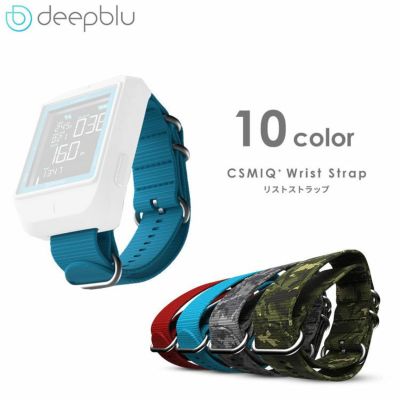 リストストラップ<br>deepblu COSMIQ+ 全10色