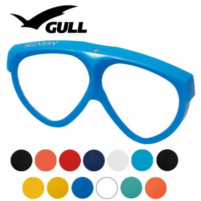 マスク用補修パーツ GULL/ガル マンティスフレーム ダイビングマスク フレーム 水中メガネ パーツ