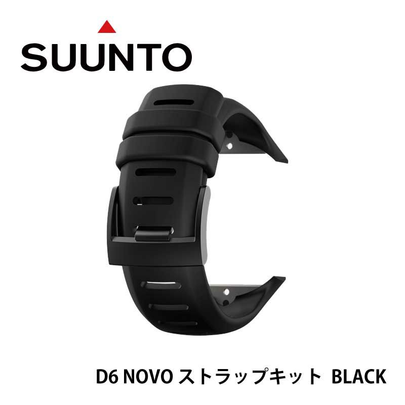 ダイブコンピュータ用交換パーツ SUUNTO D6i NOVO ストラップキット | Diving＆Snorkeling AQROS