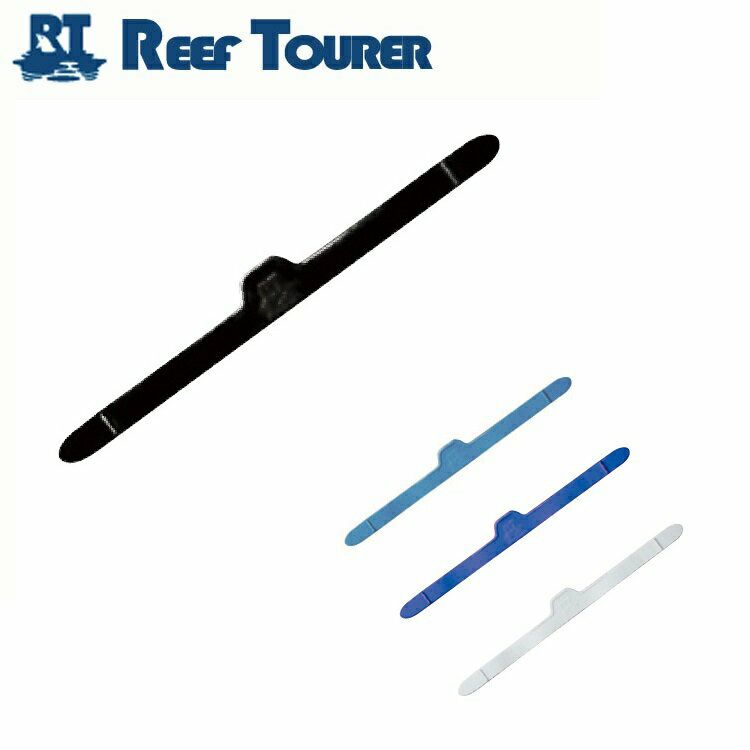 フィン(足ひれ)用補修パーツ REEF TOURER/リーフツアラー フィン