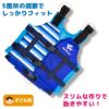 スノーケリングベストREEFTOURER/リーフツアラー子ども用スノーケリングベストRA0402