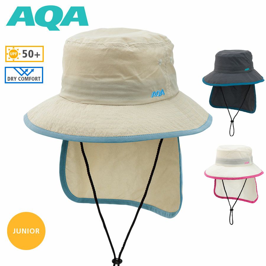 キャップ Aqa Uv Dry フラップキャップ キッズ Kw 4468 帽子 子供向け 日焼け防止 Diving Snorkeling Aqros