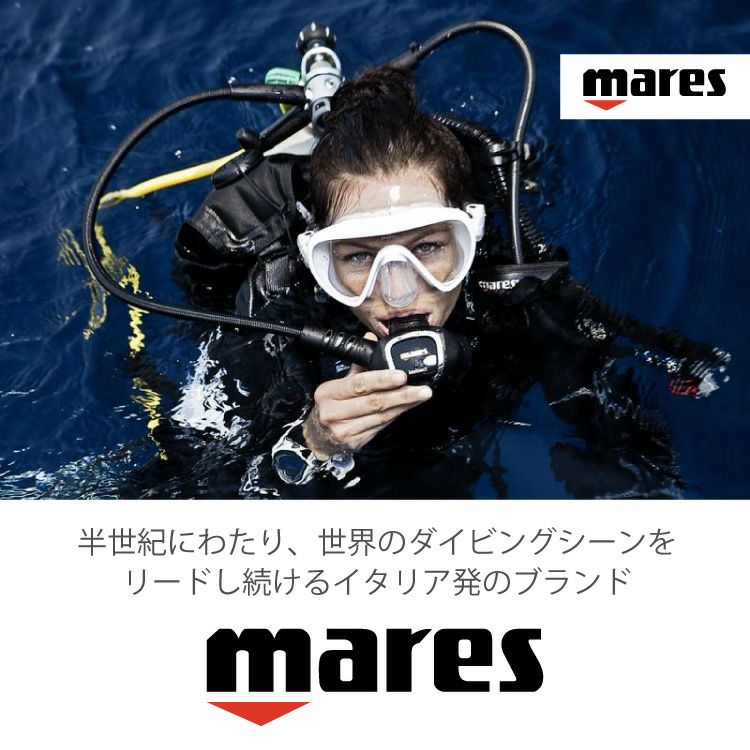 Mares ダイビングコンピュータ用 USB接続ケーブル dive link