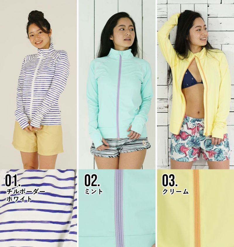 【大感謝プライス!当店オススメカラー厳選】ラッシュガードレディースHeleiWahoヘレイワホ長袖ジップアップフードなしUPF50+でUVカット大きいサイズで体型カバー