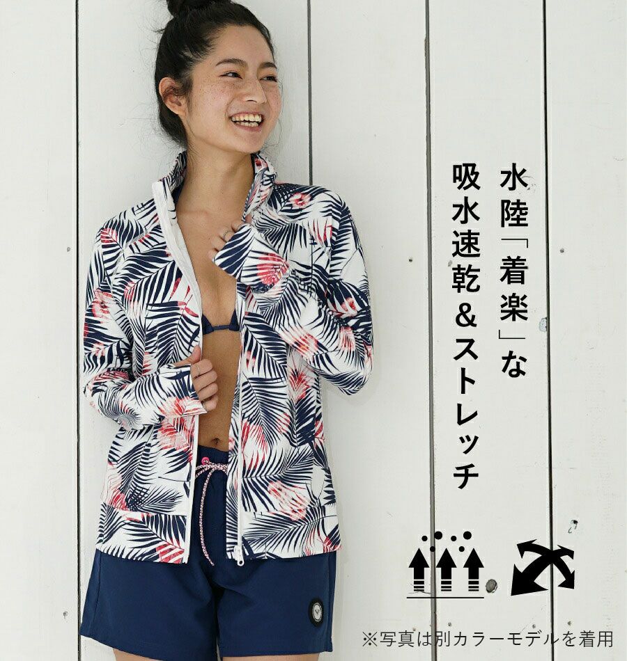 【大感謝プライス!当店オススメカラー厳選】ラッシュガードレディースHeleiWahoヘレイワホ長袖ジップアップフードなしUPF50+でUVカット大きいサイズで体型カバー