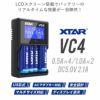 リチウムイオンバッテリー充電器リチウムイオン電池1865014500等マルチサイズ4本XTARエクスターVC4液晶付き水中ライトVAPEベイプベイプ電子タバコetc