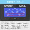 リチウムイオンバッテリー充電器リチウムイオン電池1865014500等マルチサイズ4本XTARエクスターVC4液晶付き水中ライトVAPEベイプベイプ電子タバコetc