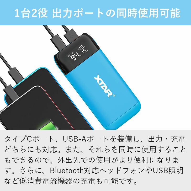 モバイルバッテリー リチウムイオンバッテリー ポータブル 充電器