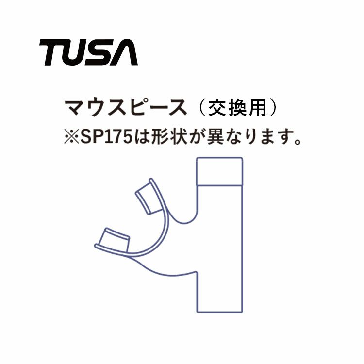 マスクストラップ TUSA ツサ 交換パーツ M-15 M-18 M-19 M-27 M-27S M-211 M-211S M-212 M-41  M1001 M1002 M1003 Ｍ3001用マスク ストラップ