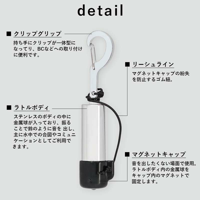 ダイビングベル消音マグネットキャップありダイビングアクセサリーパーツブラック