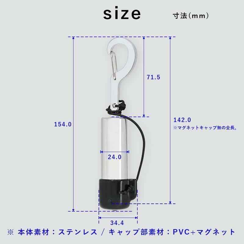 ダイビングベル消音マグネットキャップありダイビングアクセサリーパーツブラック