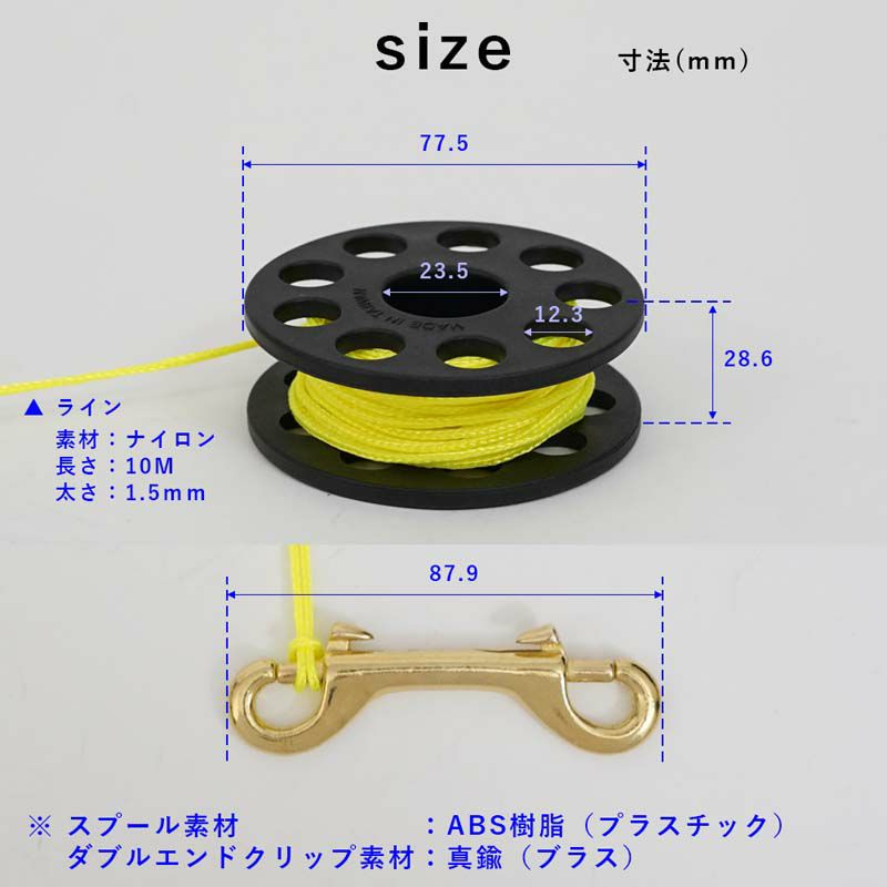 フィンガーリールリールシグナルフロート用ダイビングアクセサリーパーツロープ10m