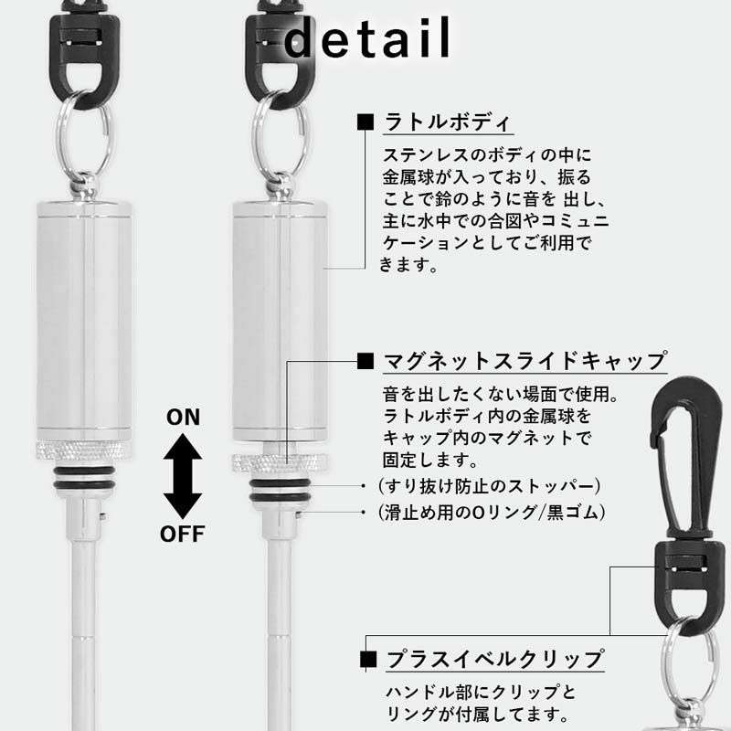 ベル付指示棒 ダイビングベル ポインター 消音マグネット付き