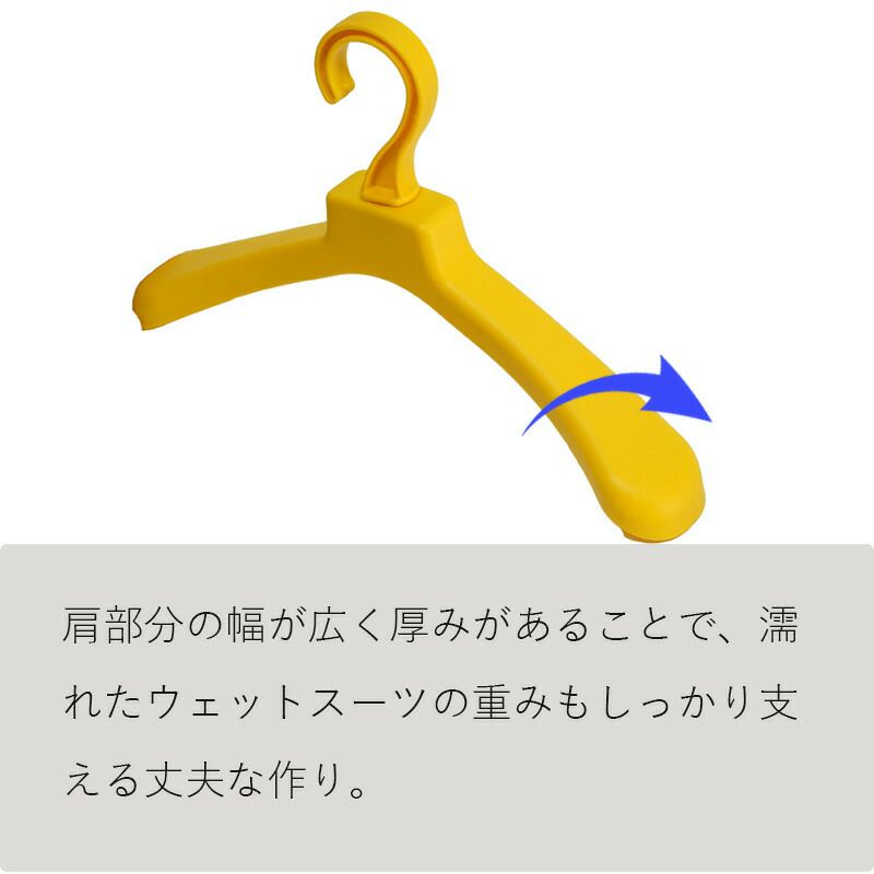 ウェットスーツハンガーウェットスーツハンガーTheStandardザ・スタンダードダイビングサーフィンアクセサリーパーツメンテナンス